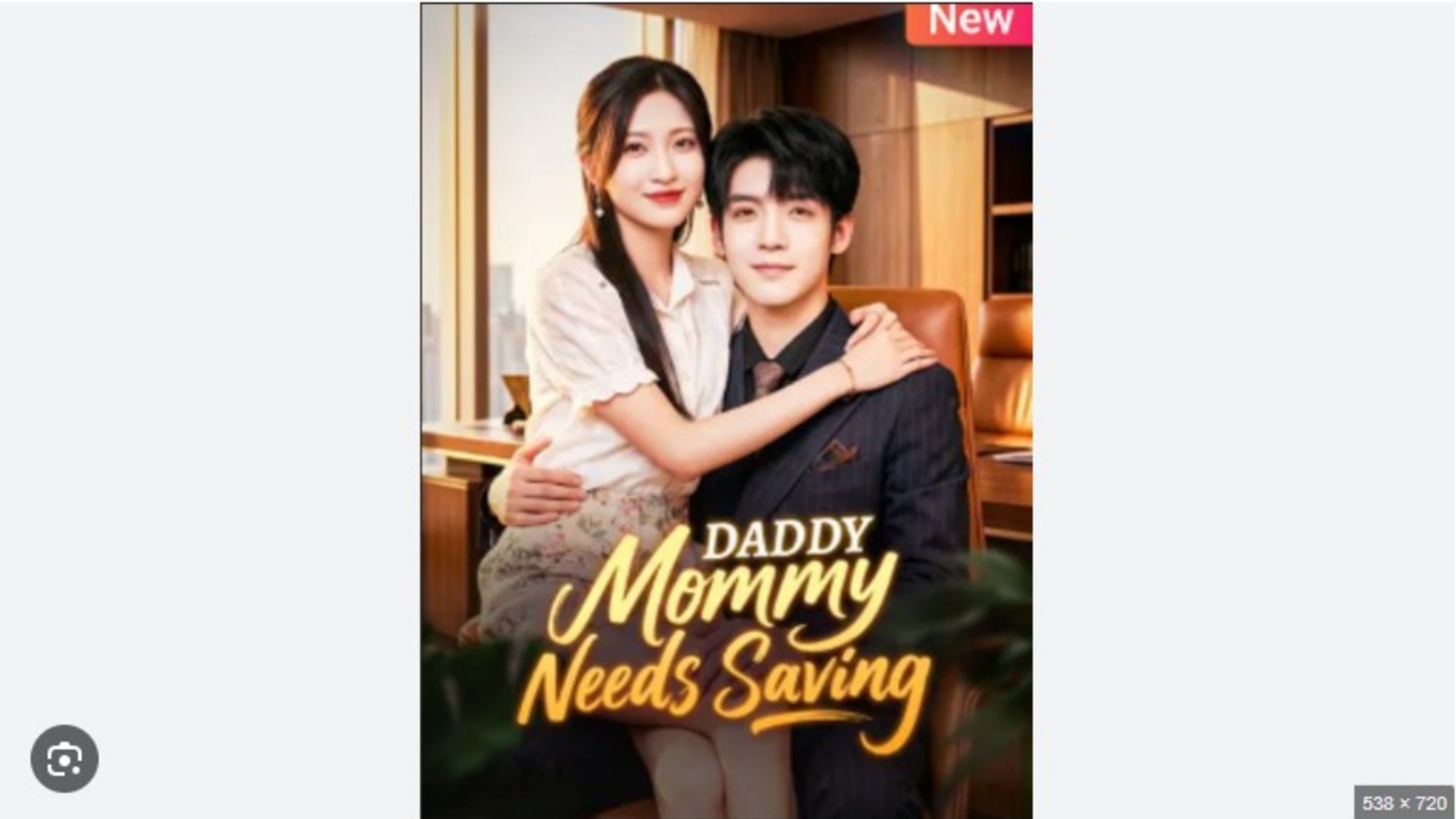 ⁣Daddy, Mommy Needs Saving - Full Movies English Sub