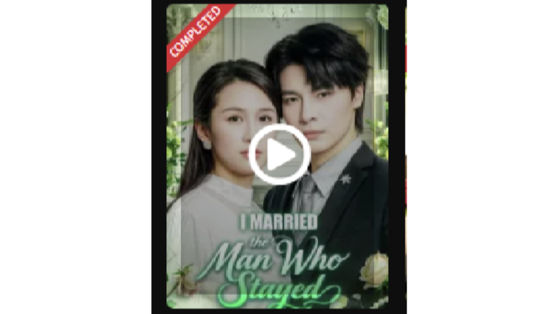 ⁣I Married the Man Who Stayed - Full Movies English Sub