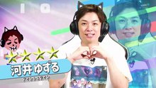 260110 I =LOVE! Gaming ep149