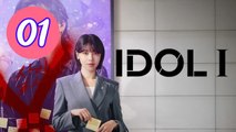 Idol I Episode 1 Engsub
