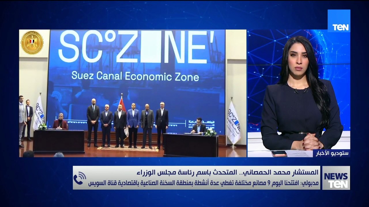 المتحدث باسم مجلس الوزراء: المنطقة الاقتصادية ل...
