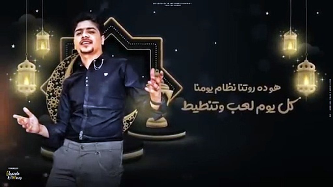 كل سنه واحنا بلمتنا ( احلا حاجه رمضان في حارتنا...