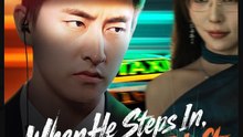 When He Steps In, Empires Shift.Drama Movies English Sub