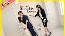 When She Stole My Lover