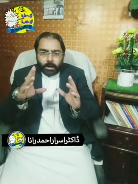 Asman ka Suraj | Shan E Sahaba | Motivational Speaker in Pakistan | Mashra Badle Ga | Dr. Israr Ahmad Rana | #motivation | #shanesahaba | #islamic | #islam | #trending | #viral | #trends