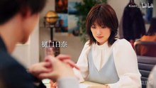 【草川直弥】如果本命不是他就好了 #01 Episode1「“共犯者”との再会」《ドラマフィル》