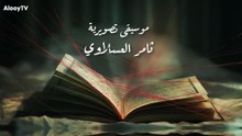 مامور الثلاجة الحلقة 1 الاولى