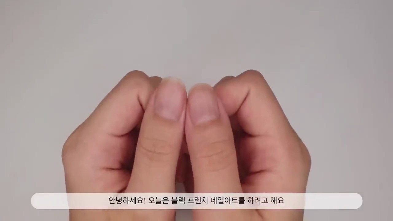Chic French V-tip Nail Tutorial