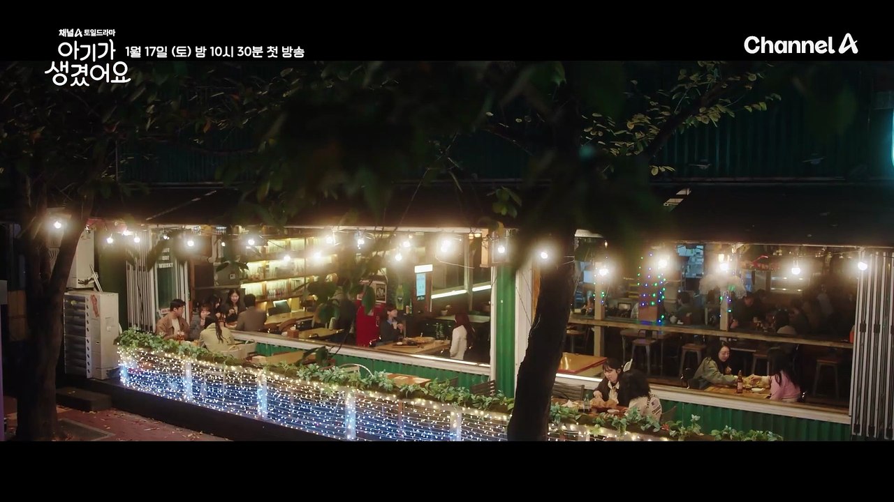 [하이라이트] 이번 생에 결혼은 없는줄 알았는데 아기가 생겼다?! 하룻밤 일탈로 벌어...