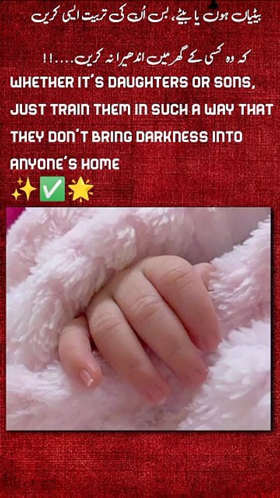 Whether it's daughters or sons #shorts #tranding