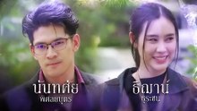 Lying (2025) Episode 15 Eng Sub