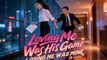 Loving Me Was His Game Losing Me Was Mine Drama Movies English Sub