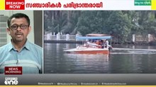 മരടിൽ സ്വകാര്യ ബോട്ട് നിയന്ത്രണം നഷ്ടപ്പെട്ട് കായലിലൂടെ ഒഴുകി; പരിഭ്രാന്തിയിലായി സ‍ഞ്ചാരികൾ