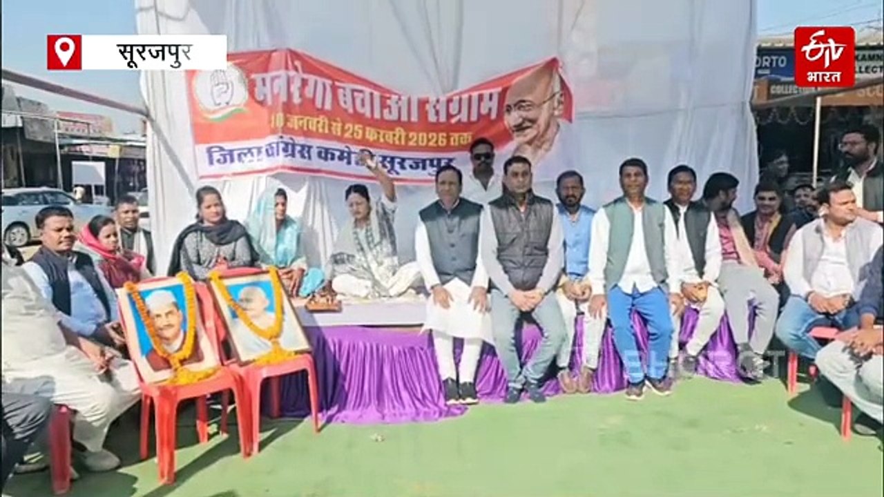 मनरेगा का नाम बदलना सिर्फ एक बहाना, सबसे बड़े रोजगार प्लेटफॉर्म को खत्म किया: शशि सिंह