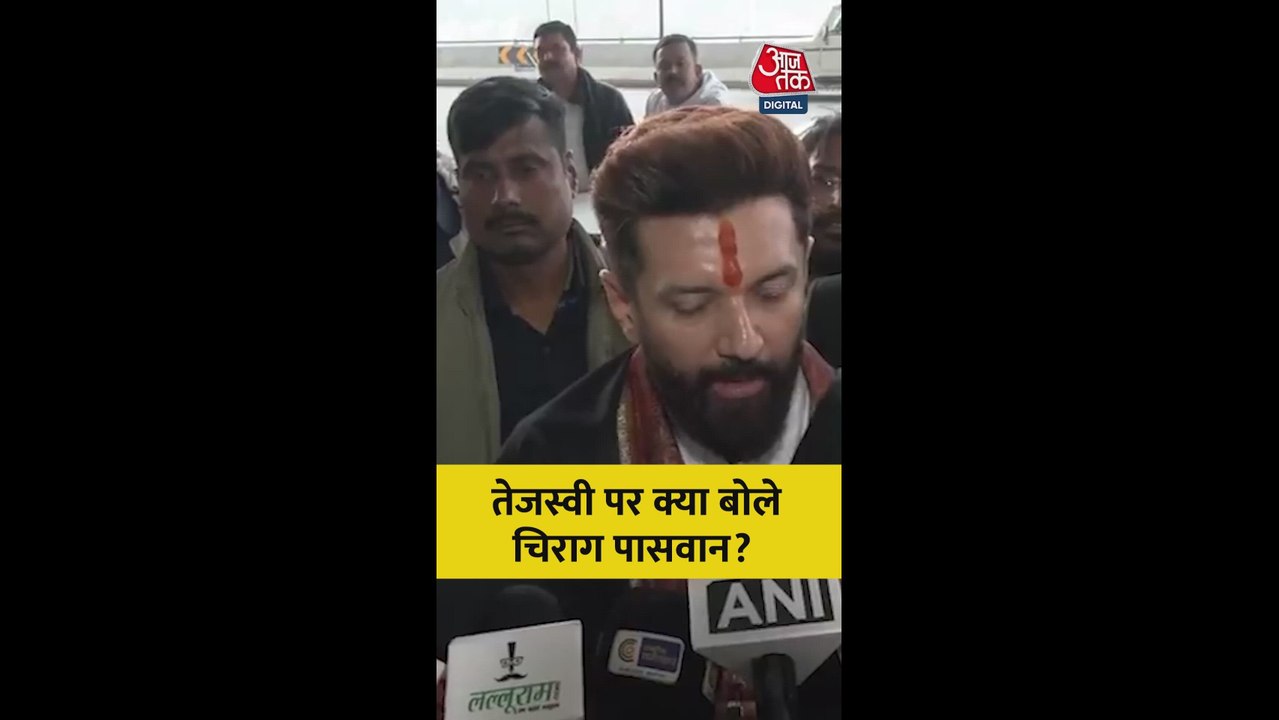 'नीतीश कुमार जी नहीं होते तो...', बोले चिराग पा...