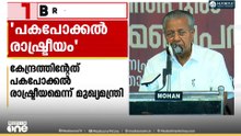 'തനത് വരുമാനം കൊണ്ട് മാത്രം കാര്യങ്ങൾ നിർവഹിക്കാനാവില്ല, അതിനൊപ്പം വായ്പയും കൂടി വേണം'
