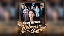 Throne of Power Reborn to Slay the Game Full Chinsese Drama