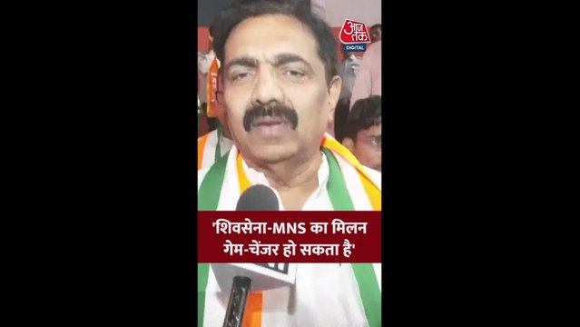 'शिवसेना-MNS का मिलन गेम चेंजर हो सकता है', बोले जयंत पाटिल