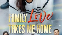Family Love Takes Me Home（DUBBED）
