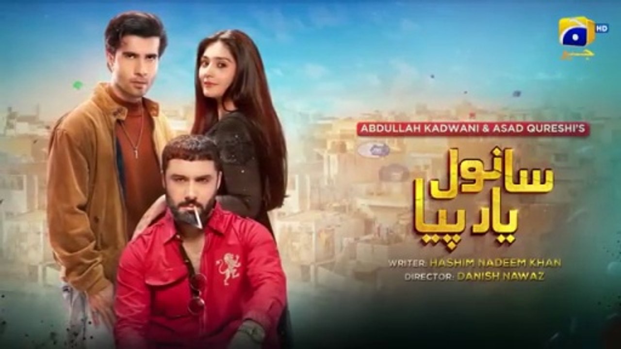 Sanwal Yaar Piya Episode 22 [Eng Sub] pakistani darama full  HD