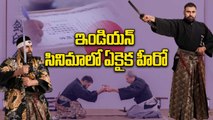Pawan Kalyan మార్షల్ ఆర్ట్స్ లో అరుదైన ఘనత | జపాన్ లో ప్రతిష్ఠాత్మక అవార్డు  | Oneindia Telugu