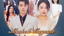 Masked Magnate: The Dominant Son-in-Law (DUBBED)