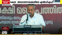 'തൊഴിലുറപ്പ് പദ്ധതിയുടെ മുഴുവൻ ഭാരവും സംസ്ഥാനത്തിന്' എൽഡിഎഫ് സത്യഗ്രഹം പുരോ​ഗമിക്കുന്നു