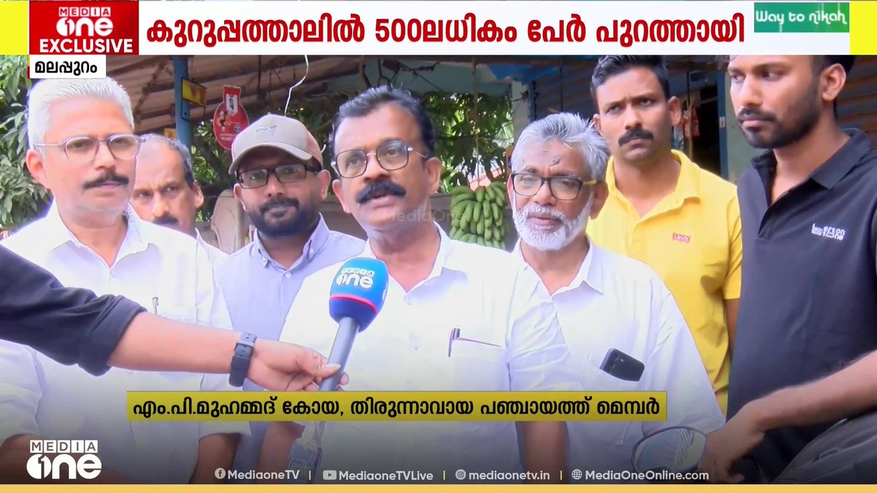 മലപ്പുറം ജില്ലയിൽ വിവിധ ഇടങ്ങളിൽ നിന്ന് നിരവധി...