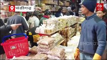 चंडीगढ़ में लोहड़ी की धूम, बाजारों में लगी रौनक, मूंगफली-गजक की डिमांड के साथ ही बढ़ गए रेट