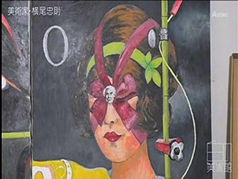 白の美術館　横尾忠則