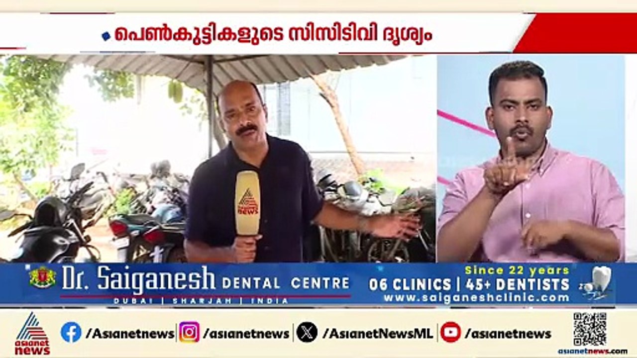 ഹോട്ടലിൽ ഭക്ഷണം കഴിക്കാനെത്തിയതിന്റെ ദൃശ്യങ്ങൾ...
