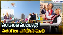 Ahmedabad International Kite Festival సంక్రాంతి సంబరాల్లో పతంగ్ లు ఎగరేసిన మోదీ| Asianet News Telugu