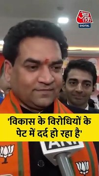 BMC चुनाव पर क्या बोले BJP नेता कपिल मिश्रा?