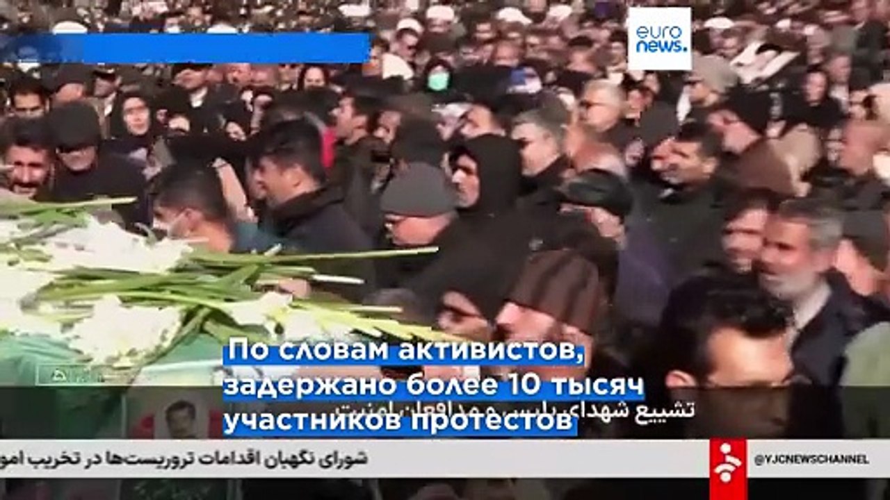 Более 540 человек погибли в ходе протестов в Ир...