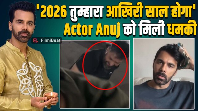 Anuj Sachdeva को Police Station में मिली जान से मारने की धमकी, बोले- मुझे मारने की कोशिश की गई!