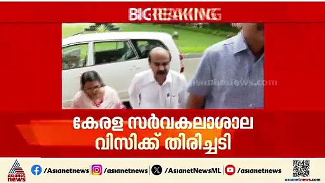 കേരള സർവകലാശാല വിസിക്ക് തിരിച്ചടി; അനിൽകുമാറിനുള്ള കുറ്റാരോപണ നോട്ടീസ് സ്റ്റേ ചെയ്ത് കോടതി
