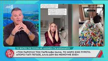 Πετρογιάννη για Τούνη: «Το βίντεο έγινε για να πλήξει τον Αλεξάνδρου, ότι είναι απρόσεκτος μπαμπάς»
