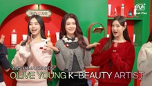 251220 Heart2hearts OLIVE YOUNG K-BEAUTY ARTIST