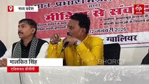 'कांग्रेस ने एक ही खानदान के नाम पर रखा योजनाओं का नाम', जी-राम-जी के सवाल पर बोले मंत्री
