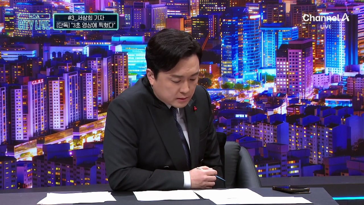 “신체 접촉 상황 담겨”…3초 영상의 진실은?