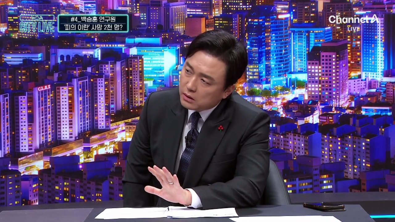 ‘피의 이란’…“2천 명 넘게 숨졌을 가능성도”