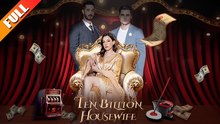 [Hot 2025] Ten Billion Housewife