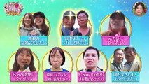 さんま・玉緒のお年玉！あんたの夢をかなえたろかSP 2026年日1月12日 佐藤健＆岡田准一スノーマン舘様が夢実現！
