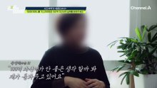 보증을 잘못 서서 100억 원 통장에 압류가 걸렸다?! 불쌍한 상황을 어필하며 어머니의 돈을 빌려 나간 그녀