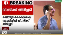 കേരള സർവകലാശാല വൈസ് ചാൻസലർക്ക് തിരിച്ചടി; അനിൽകുമാറിന്റെ ചാർജ് മെമോ ഹൈക്കോടതി സ്റ്റേ ചെയ്തു