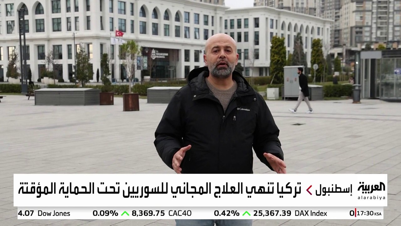تركيا توقف العلاج المجاني للاجئين السوريين