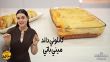 Cannelloni à la dinde, Mini pâtés - Bentek Sannefa - EP 5