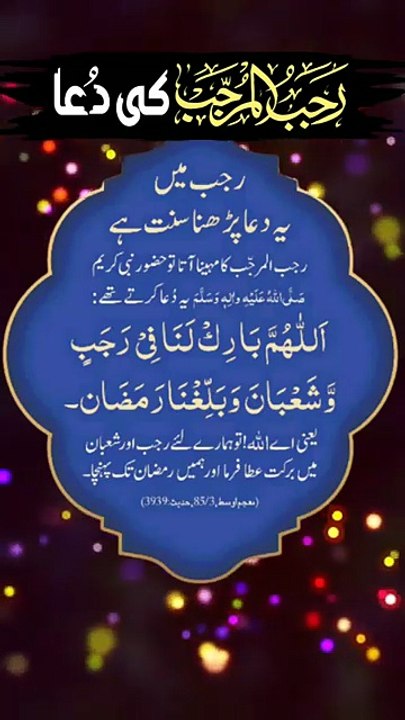 Islamic video