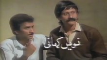 Parchi.. Episode 9.. Classic PTV Comedy Drama Series 🎭