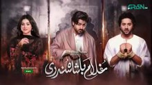 Ghulam Bashah Sundri Episode 01 (Subtitle) 12th Jan 2026 _ Digitally Presented By Brighto _ Green TV